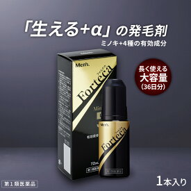 フォルテカ (72mL) ハイクラス 男性用 発毛剤 発毛 育毛剤 ミノキシジル 国内最大濃度 5% + 5種の有効成分 発毛薬 養毛剤 薄毛 育毛 おすすめ 抜け毛 ボリュームアップ 薄毛対策 脱毛 AGA ミノキ【第1類医薬品】