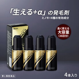 【第1類医薬品】 フォルテカ (72mL) 4本 ハイクラス 発毛薬 男性用 発毛剤 発毛 育毛剤 ミノキシジル 5% 養毛剤 薄毛 育毛 おすすめ 抜け毛 ハゲ 30代 40代 50代 ボリュームアップ 薄毛対策 壮年性脱毛症 AGA 5種の有効成分