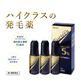 【公式】ハイクラス 発毛薬 男性用 【第1類医薬品】フォルテカ(72mL) 発毛 ミノキシジル 5% 育毛剤 発毛ケア 壮年性脱毛症 脱毛の進行予防 抜け毛 発毛成分国内最大濃度配合 5種の有効成分配合 男性 メンズ 30代 40代 50代 発毛剤 3本セット