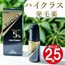 楽天市場】発毛 飲み薬の通販