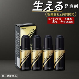 【第1類医薬品】 フォルテカ (72mL) 4本 ハイクラス 発毛薬 男性用 育毛剤 発毛 発毛剤 ミノキシジル 5% 養毛剤 薄毛 育毛 おすすめ 抜け毛 ハゲ 30代 40代 50代 ボリュームアップ 薄毛対策 壮年性脱毛症 AGA 5種の有効成分