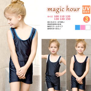 140cm 女の子 水着の通販 価格比較 価格 Com