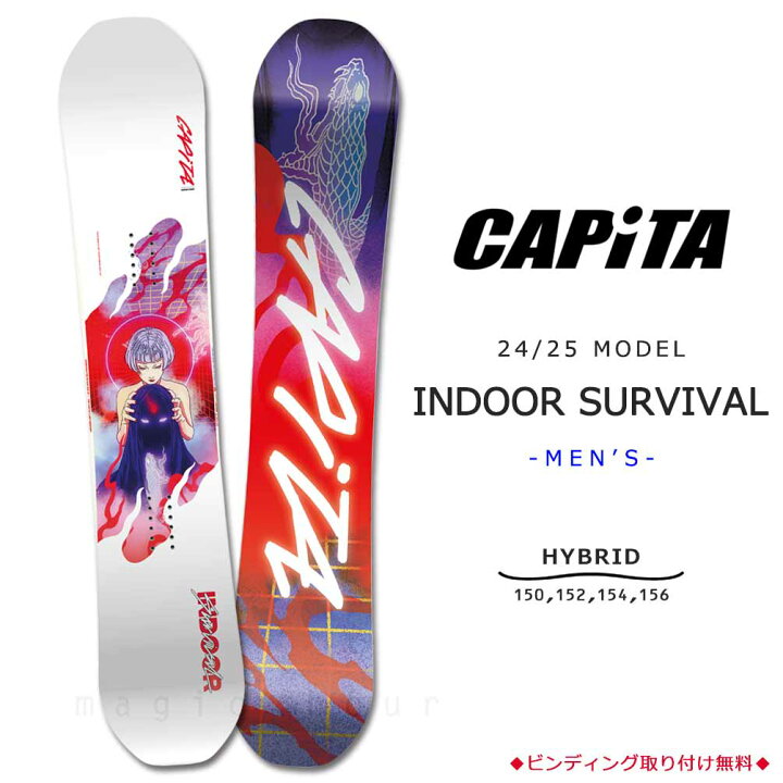 楽天市場】スノーボード 板 メンズ 単品 2025 CAPITA キャピタ INDOOR 