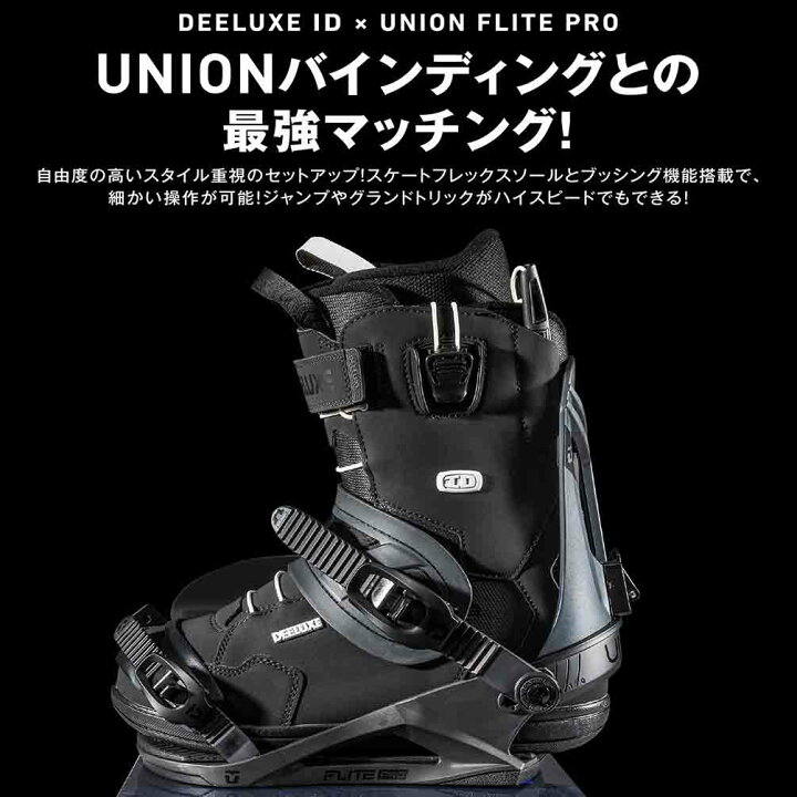 楽天市場】スノーボード ブーツ BOA メンズ レディース DEELUXE ディー 