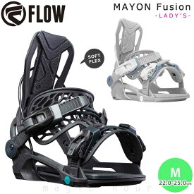 スノーボード ビンディング スノボー バインディング レディース FLOW フロー MAYON Fusion ボード 23-24 グラトリ 軽量 黒 白 板と同時購入で取付無料