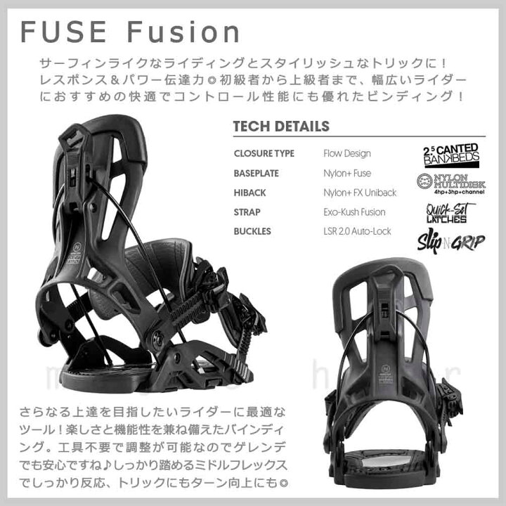 楽天市場】スノーボード ビンディング スノボー バインディング FLOW 