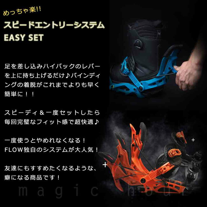 楽天市場】スノーボード ビンディング スノボー バインディング FLOW 