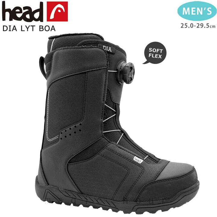 楽天市場】スノーボード ブーツ BOA メンズ HEAD ヘッド DIA LYT BOA 