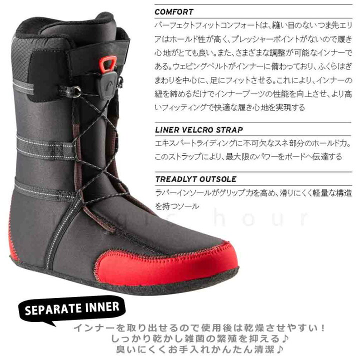 楽天市場】スノーボード ブーツ BOA メンズ HEAD ヘッド DIA LYT BOA 