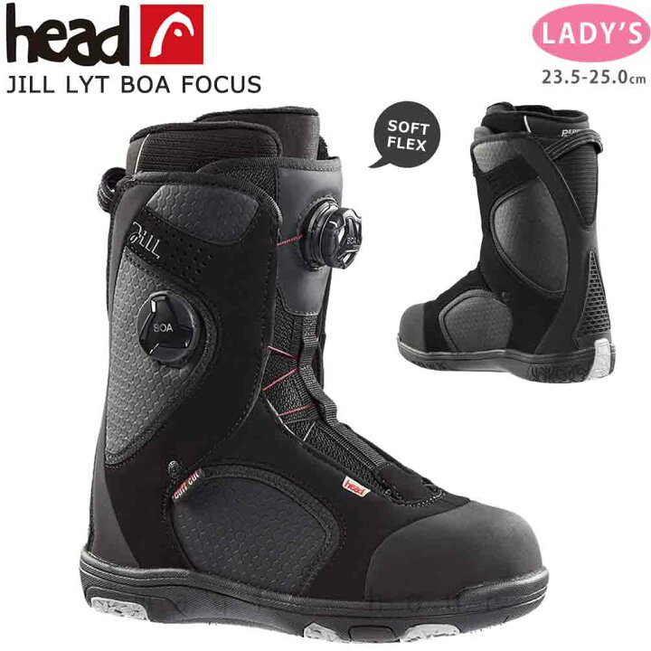 楽天市場】スノーボード ブーツ BOA レディース HEAD ヘッド JILL LYT  