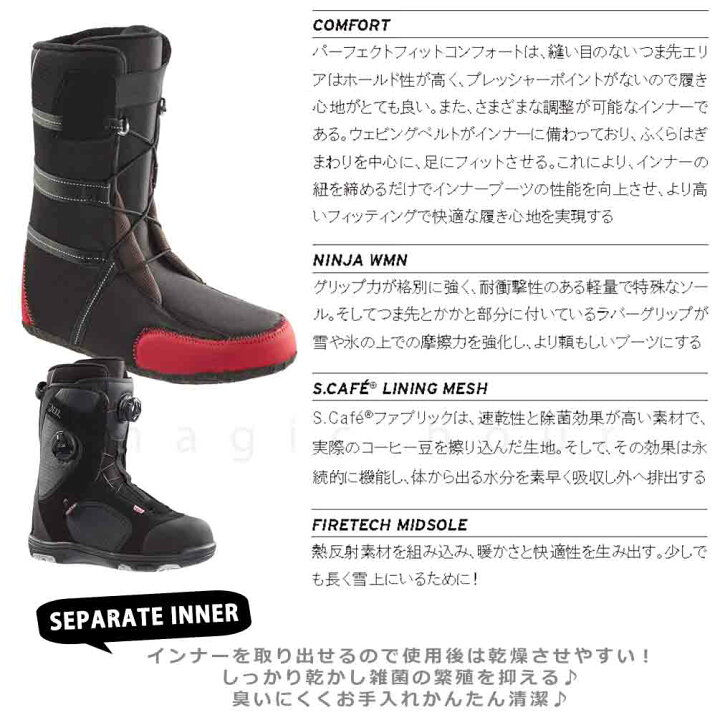 楽天市場】スノーボード ブーツ BOA レディース HEAD ヘッド JILL LYT 