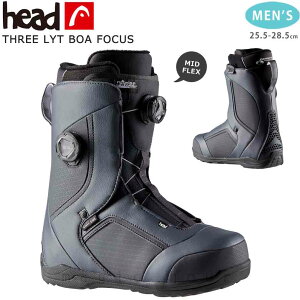 スノーボード ブーツ BOA メンズ HEAD ヘッド THREE LYT BOA FOCUS ダイヤル デュアルボア ダイアル式 24-25 2025モデル 25.5 - 28.5cm 黒 ブラック お洒落