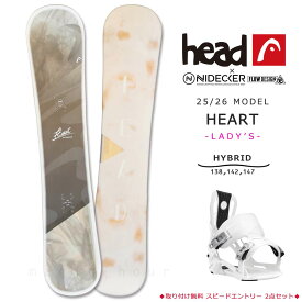 スノーボード 板 レディース 2点 セット HEAD ヘッド HEART 2026モデル FLOW フロー バイン スノボー 初心者 ハイブリッド キャンバー ボード ブランド 白