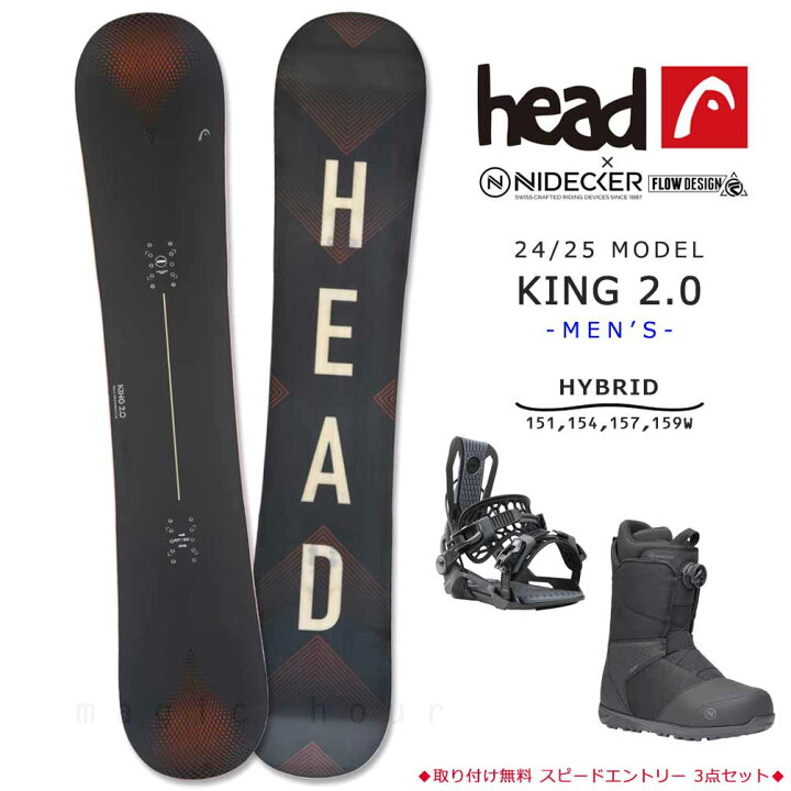 楽天市場】スノーボード 板 メンズ ボード 3点 セット HEAD ヘッド  