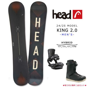 スノーボード 板 メンズ ボード 3点 セット ビンディング ブーツ head ヘッド KING 2.0 2025モデル スノボー 初心者 ハイブリッドキャンバー 黒 ブラック