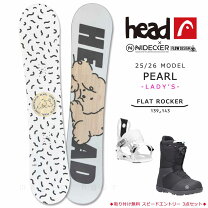 楽天市場】フロー ビンディング セットの通販