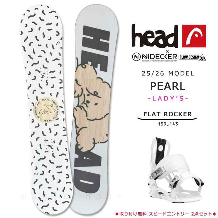 楽天市場】スノーボード 板 レディース 2点 セット HEAD ヘッド PEARL  