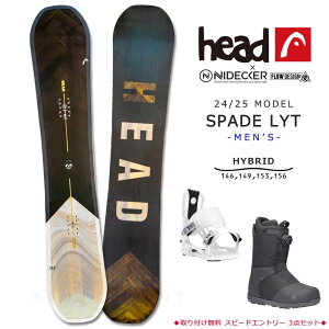 スノーボード 板 メンズ ボード 3点 セット HEAD ヘッド SPADE LYT FLOW フロー ビンディング ブーツ 2025モデル スノボー 初心者 ハイブリッドキャンバー