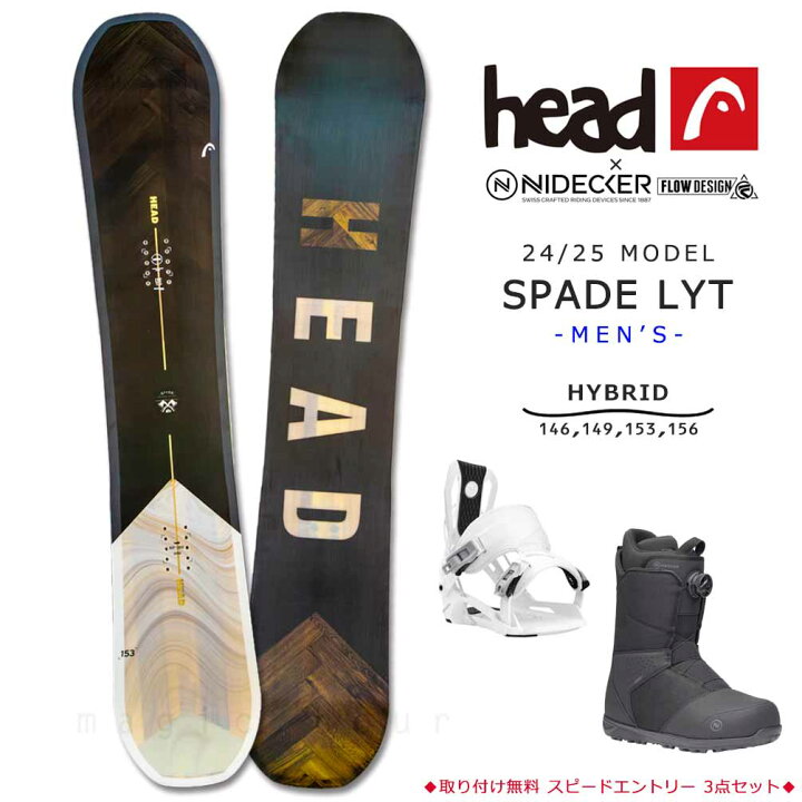 楽天市場】スノーボード 板 メンズ ボード 3点 セット HEAD ヘッド  