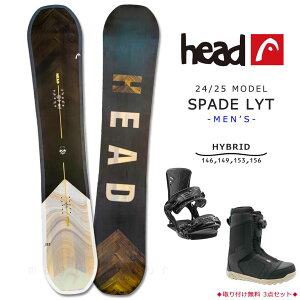スノーボード 板 メンズ ボード 3点 セット ビンディング ブーツ head ヘッド SPADE LYT 2025モデル 2025モデル スノボー 初心者 ハイブリッドキャンバー 黒 茶
