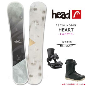 スノーボード 板 レディース ボード 3点 セット ビンディング ブーツ HEAD ヘッド HEART 2026モデル スノボー 初心者 ハイブリッドキャンバー ガールズ お洒落