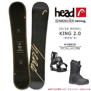 スノーボード 板 メンズ ボード 3点 セット HEAD ヘッド KING 2.0 FLOW フロー ビンディング ブーツ 2026モデル スノボー 初心者 ハイブリッドキャンバー 黒