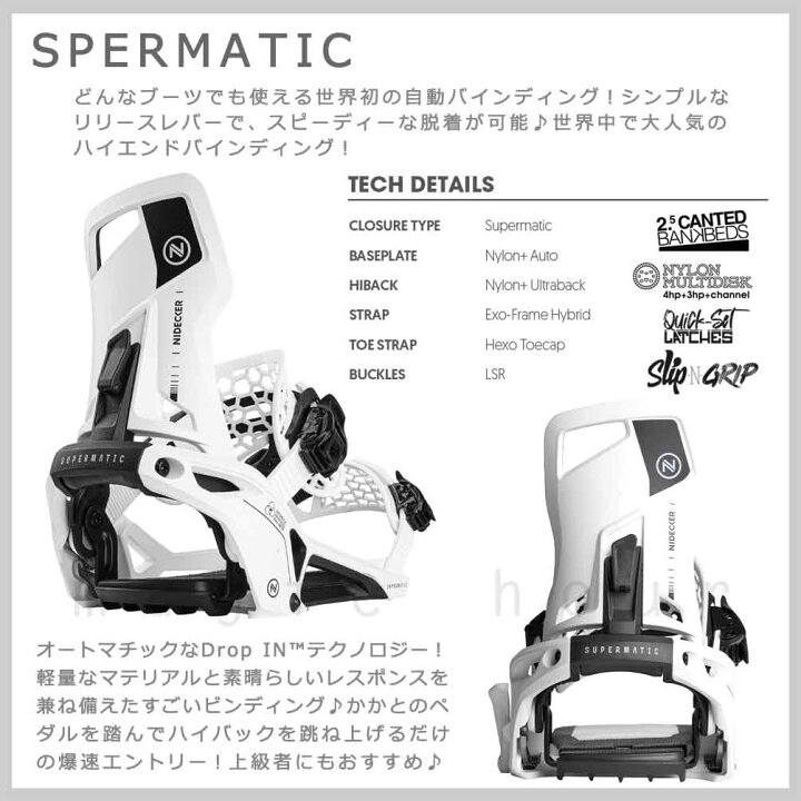 楽天市場】スノーボード ビンディング ナイデッカー スーパーマチック 
