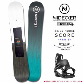 スノーボード 板 メンズ 2点 セット 23-24 NIDECKER ナイデッカー SCORE 2024 FLOW ブランド ビンディング スノボー 初心者 ハイブリッド キャンバー ボード 黒