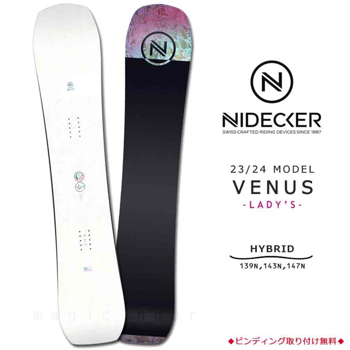 楽天市場】スノーボード 板 レディース 単品 23-24 NIDECKER 
