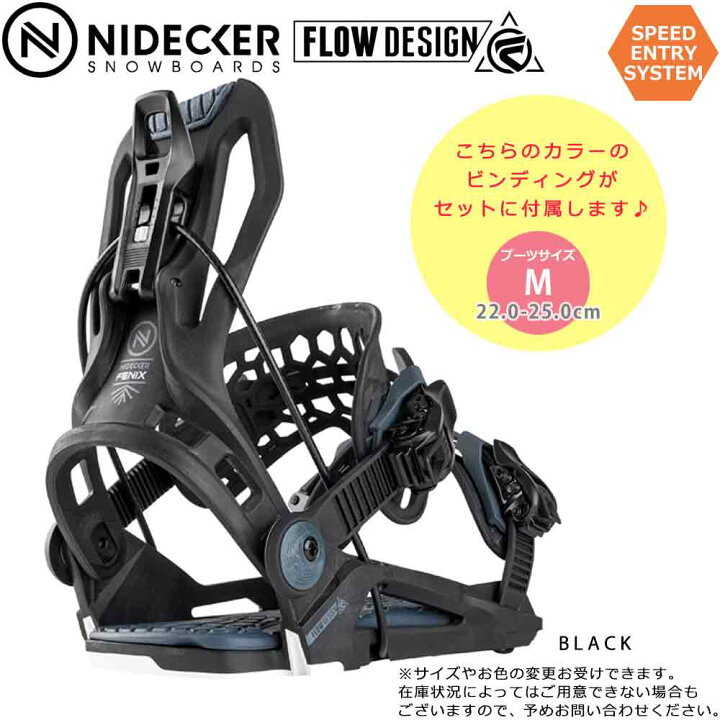 楽天市場】スノーボード 板 レディース 3点セット FLOW ビンディング  