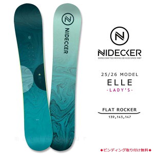 スノーボード 板 レディース ボード 単品 NIDECKER ナイデッカー ELLE 2026モデル ブランド スノボー 初心者 フラット ロッカー ボード お洒落 ブルー グリーン