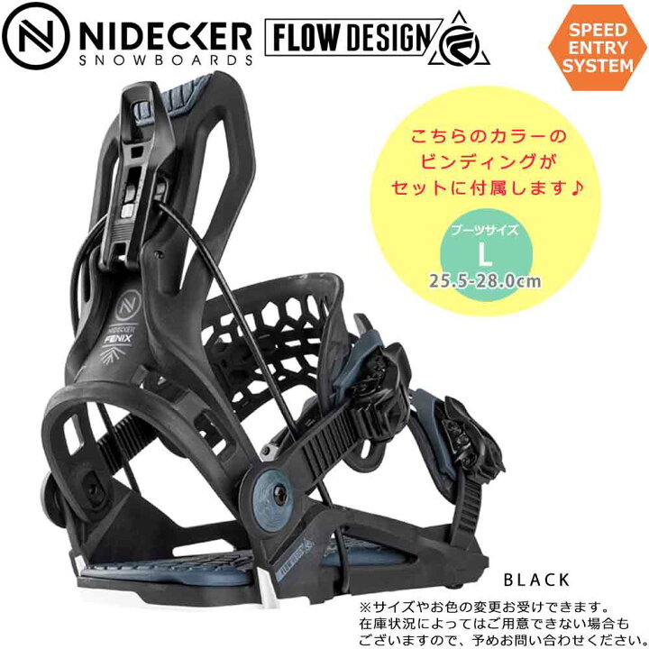 2点セット 取付無料 25-26 NIDECKER MERC ナイデッカー マーク スノーボード メンズ ビンディング付 FLOW NIDECKER(ナイデッカー) スノーボード ビンディング スノボー バ BP-FWBIN-26FENIX-BLACK-L マジック・アワー 
