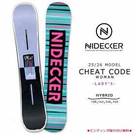 スノーボード 板 レディース 単品 NIDECKER ナイデッカー CHEAT CODE WOMAN 2026 スノボー 初心者 ハイブリッド キャンバー ボード ブランド 紫 パープル お洒落
