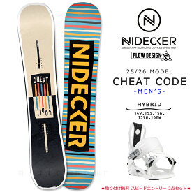スノーボード 板 メンズ 2点 セット NIDECKER ナイデッカー CHEAT CODE 2026 FLOW ブランド ビンディング スノボー 初心者 ハイブリッド キャンバー ボード 黒