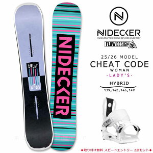 Xm[{[h  fB[X 2_ Zbg NIDECKER iCfbJ[ CHEAT CODE 2026 FLOW uh rfBO Xm{[ S nCubh Lo[ {[h