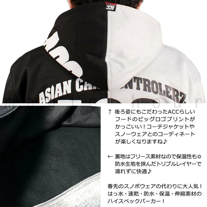 楽天市場 スノーボード パーカー スノボー トールパーカー 撥水 ロング丈 フルジップ 防風 ウェア ジャケット メンズ レディース フード付き Acc エーシーシー Tall Zip マジック アワー