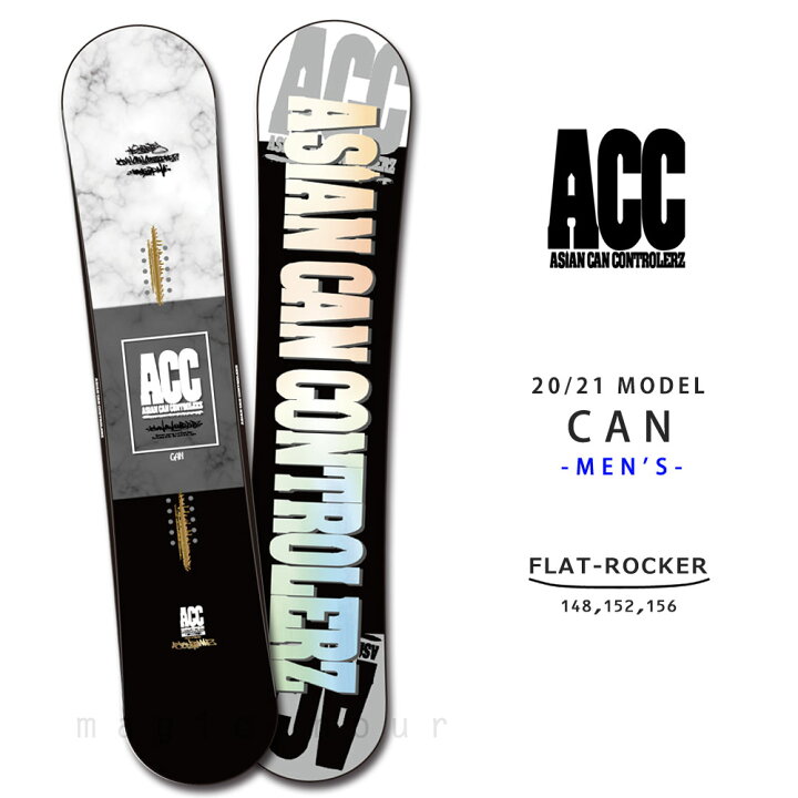 楽天市場 スノーボード 板 メンズ スノボ 単品 21 Acc エーシーシー Can グラトリ ツインチップ イージー ロッカー ボード 黒 ブラック かっこいい ブランド マジック アワー