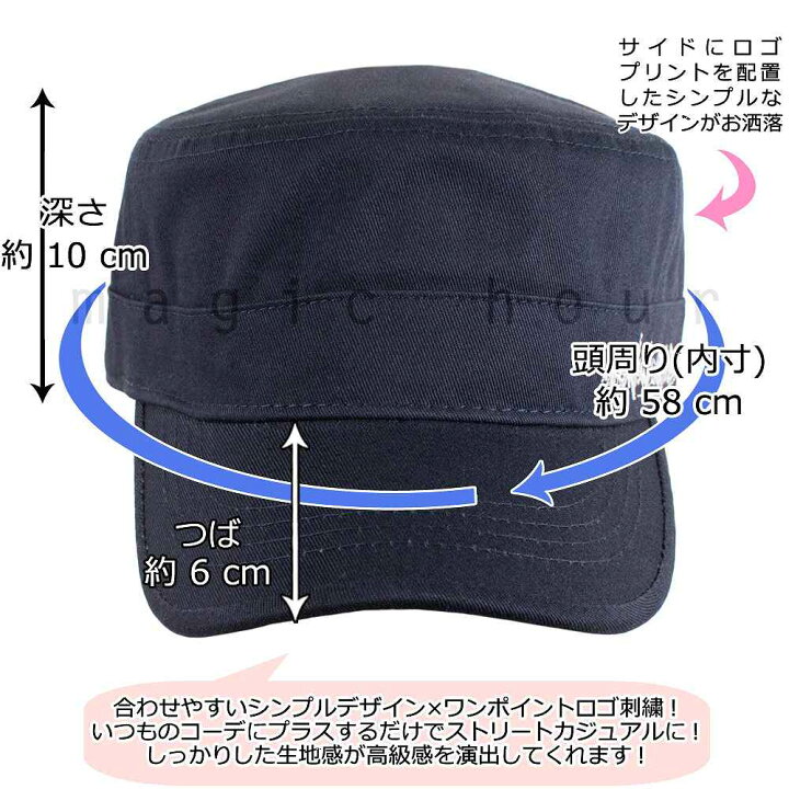楽天市場 帽子 ワークキャップ メンズ レディース お洒落 スノボ ブランド 無地 ロゴ コットン キャップ Acc エーシーシー スノーボード スナップバック アメカジ 黒 紺 マジック アワー 楽天市場 帽子 ワークキャップ メンズ レディース お洒落 スノボ ブランド 無地 ロゴ コットン キャップ Acc エーシーシー スノーボード スナップバック アメカジ 黒 紺 マジック アワー