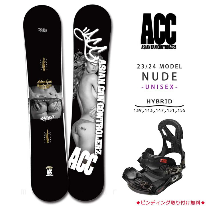 楽天市場】スノーボード 板 メンズ レディース 2点 セット 2024 ACC 