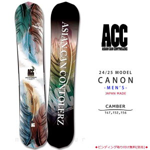 スノーボード 板 メンズ 単品 ACC エーシーシー CANON グラトリ 2025 スノボ ブランド ボード キャンバー ツインチップ ジブ パーク お洒落 かっこいい 黒 白
