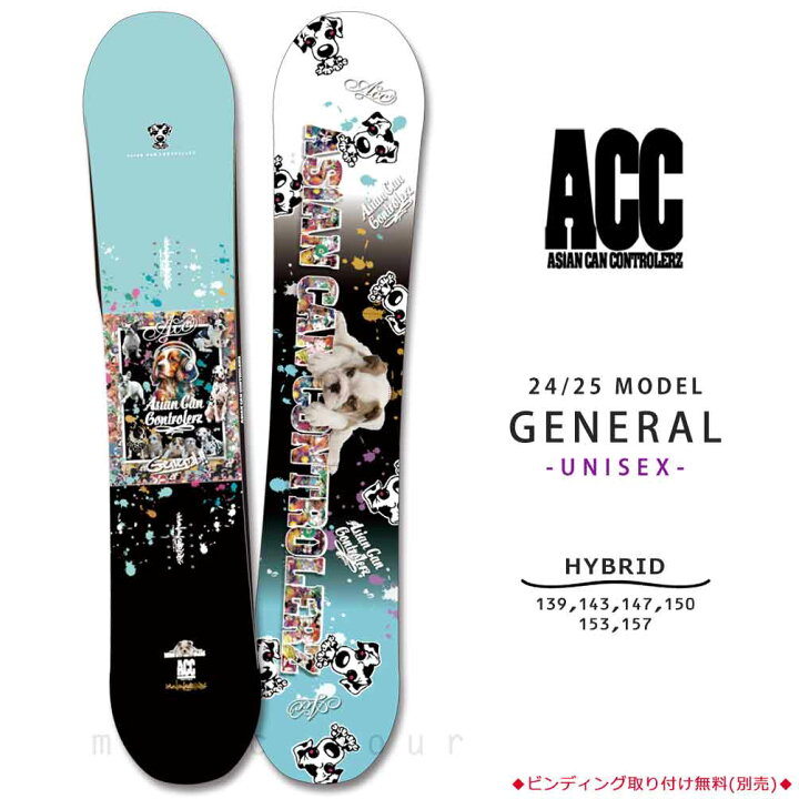 楽天市場】スノーボード 板 メンズ レディース 単品 ACC エーシーシー 