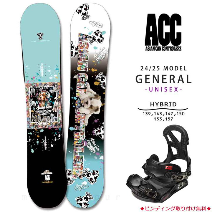 楽天市場】スノーボード 板 メンズ レディース 2点 セット ACC  