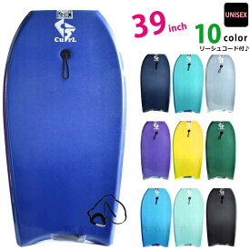 メンズ レディース ボディボード リーシュコード付き 39インチ COSMIC SURF コスミックサーフ ボディーボード CURL 紫 青 水色 黒 ブルー