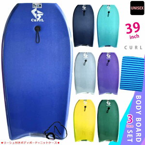 �����Y ���f�B�[�X �{�f�B�{�[�h �Ȉ� ���[�V���R�[�h �j�b�g�P�[�X�t �Z�b�g 39�C���` COSMIC SURF �R�X�~�b�N�T�[�t �{�f�B�[�{�[�h CURL �u���[ �� �O���[