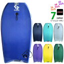 メンズ レディース ボディボード リーシュコード付き 36インチ 39インチ 42インチ COSMIC SURF コスミックサーフ ボデ…