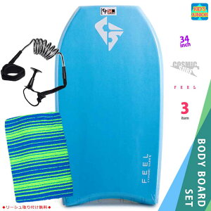 qp {fB{[h 3_ Zbg LbY WjA {fB[{[h 34C` jbgP[X [VR[h COSMIC SURF RX~bNT[t FEEL-JRSET3-BLU