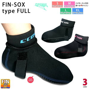 �������� �t�B���\�b�N�X �}�����\�b�N�X �{�f�B�[�{�[�h �_�C�r���O �V���m�[�P�� �n�C�\�b�N�X �r�[�` �h�� ����~�� �\�b�N�X 2mm �t�B���e�U�[�X�t S M L XL