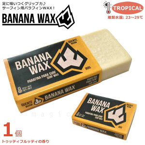  T[tBp bNX T[t{[h BANANA WAX T[tbNX uW oiibNX  ~ Obv TROPICAL  ^ H 23`29x