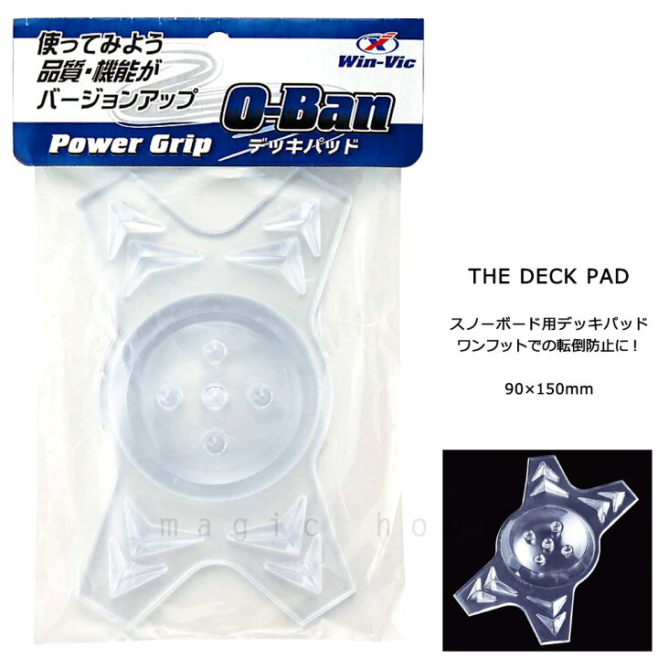 楽天市場】送料無料 スノーボード デッキパッド 滑り止め スノボ 板 