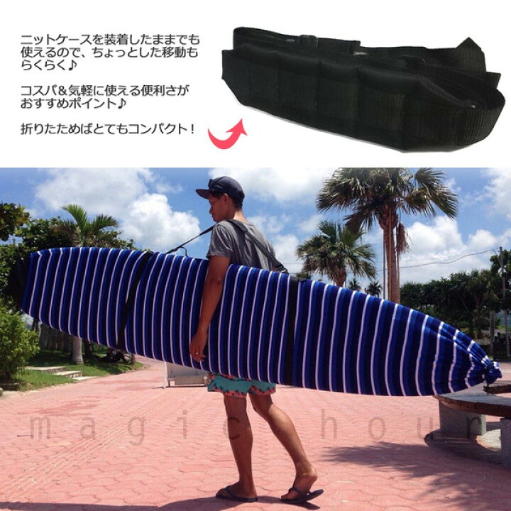 楽天市場】サーフボード SUP キャリア キャリー キャリアー ベルト 